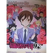 R*O様 桜蘭高校ホスト部　スティックポスター2枚 R*O様 桜蘭高校ホスト部 スティックポスター2枚 R*O様